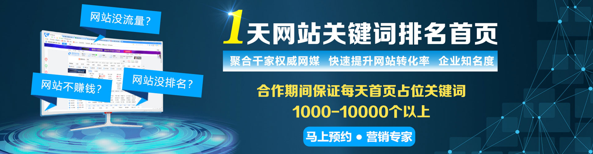 镇康百度推广托管